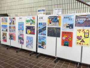 この写真は交通安全ポスター展の様子です。