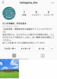 インスタグラム画像