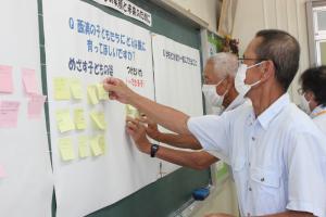 地域が子供達に願う姿とは