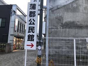 駅前