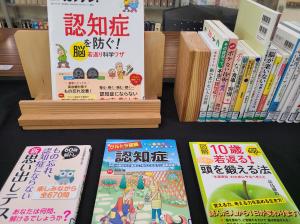 この写真はミニ特集の様子です。