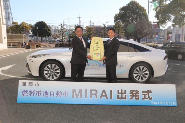 燃料電池自動車ＭＩＲＡＩ出発式