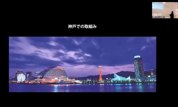 神戸の夜景