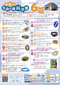 2022年6月イベントカレンダー