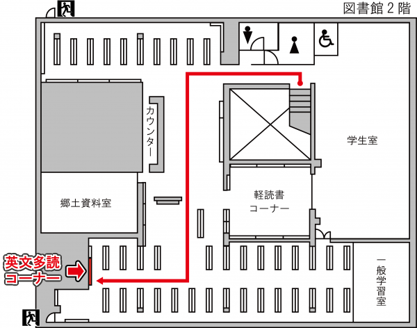 図書館の館内地図の画像です。