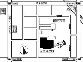 府相公民館