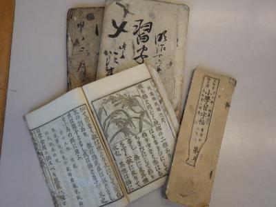 明治時代の教科書