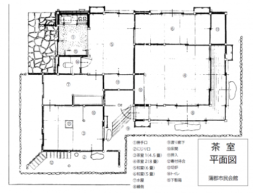 市民会館　茶室　平面図