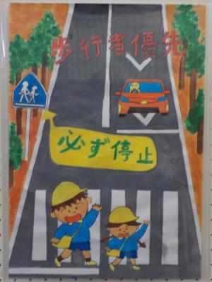 警察賞