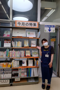 図書館認知症特集コーナー1