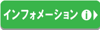 英文多読インフォメーションへのバナー画像です。