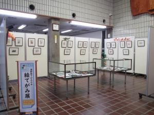 この写真は展示の様子です。