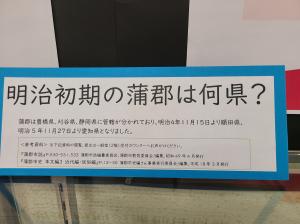 これは展示室に置いているものの写真です。