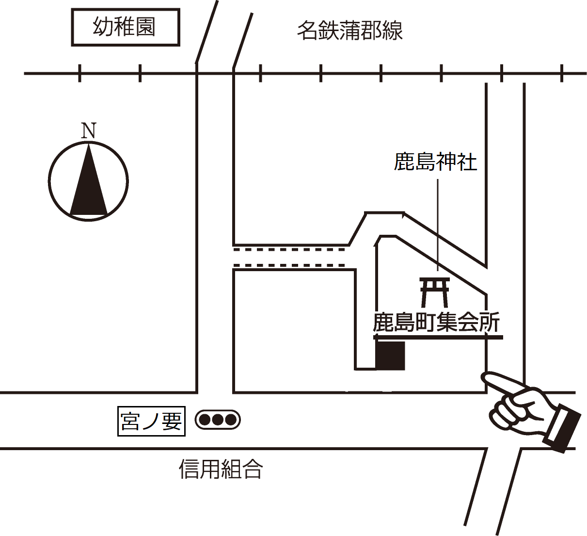 鹿島町集会所
