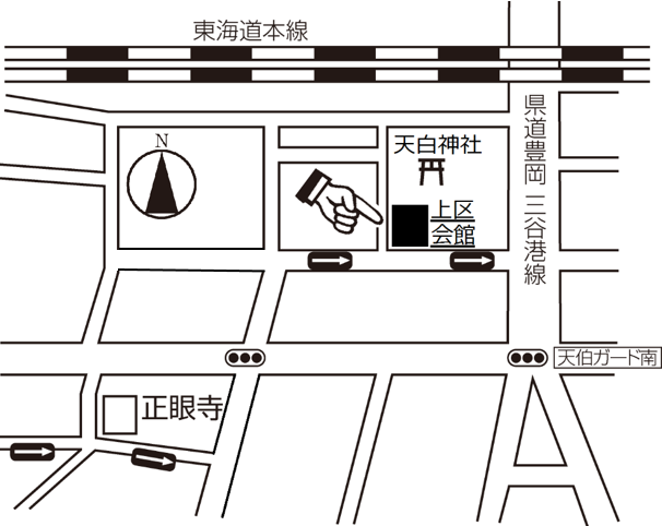 上区会館