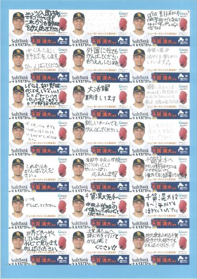 中央小学校5