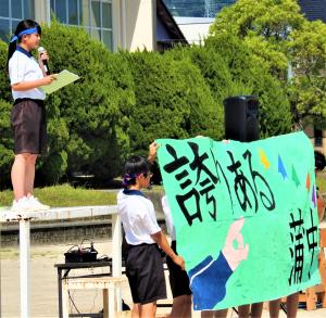 旗の披露