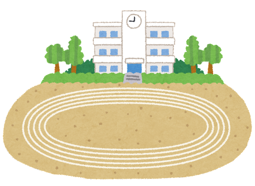 学校のイラスト