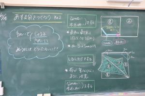 あずま袋④