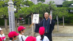 光忠寺見学1