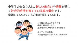 保健2