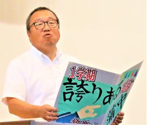終業式1