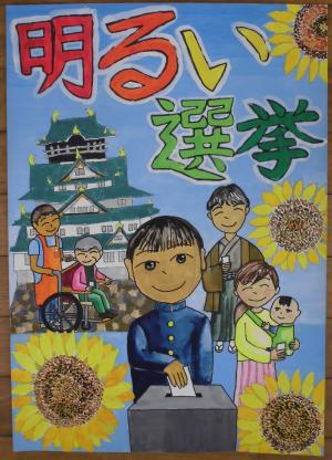 小学生２