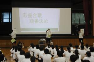 応援合戦順番番決め
