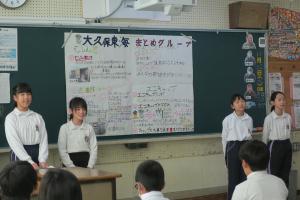 学習発表会３