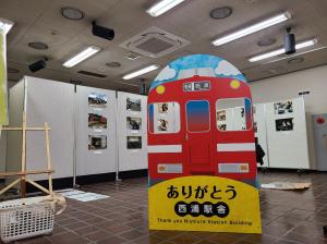 この写真は展示会用のフォトスポットです。