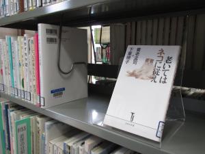 この写真は一般室北側書架の様子です。