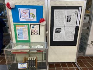 この写真は市制70周年を祝う展示です。