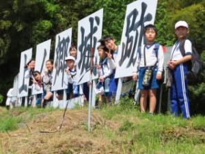 上ノ郷城跡