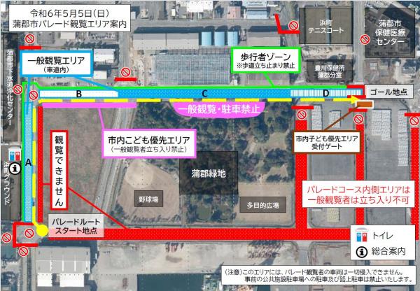 観覧エリア