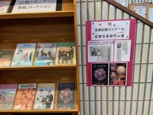 この写真はブラウジングルームの様子です。
