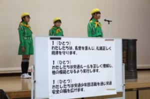 ３つの誓い
