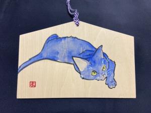 この写真は展示している猫の絵馬です。