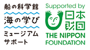 船の科学館「海の学びミュージアムサポート」ロゴ
