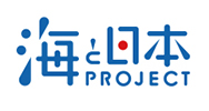 海と日本PROJECTロゴ
