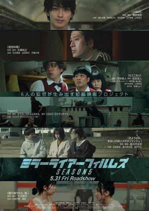 この写真は、映画「MIMI」のポスターです