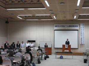 総会１
