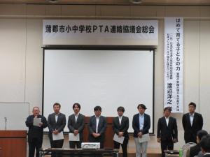 総会２