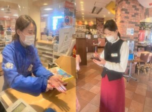 お客様サービス