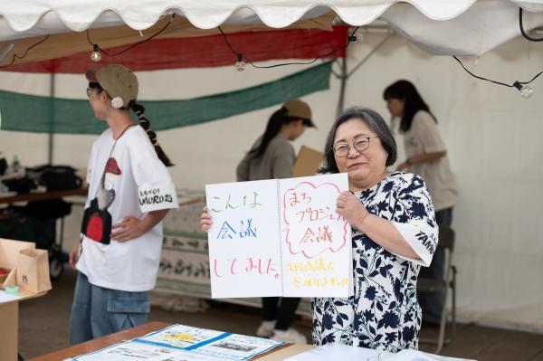 1日目まちプロ会議PR