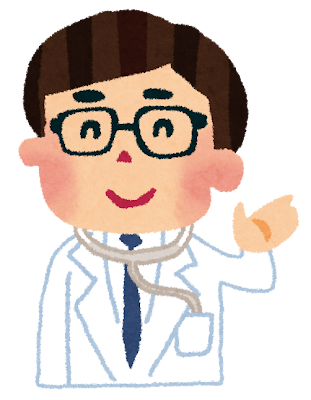 お医者さん