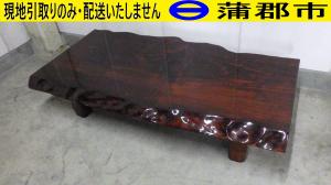 現地引取