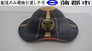 配送