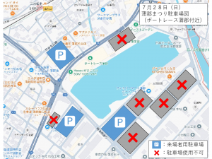日曜ボート付近駐車場