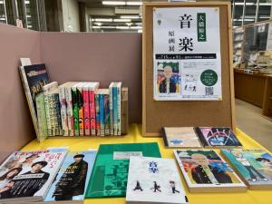 この写真は一般室のミニ特集です。