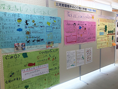 ミニ展示会場風景写真